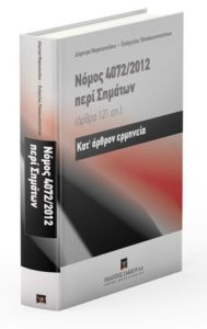 booksimata